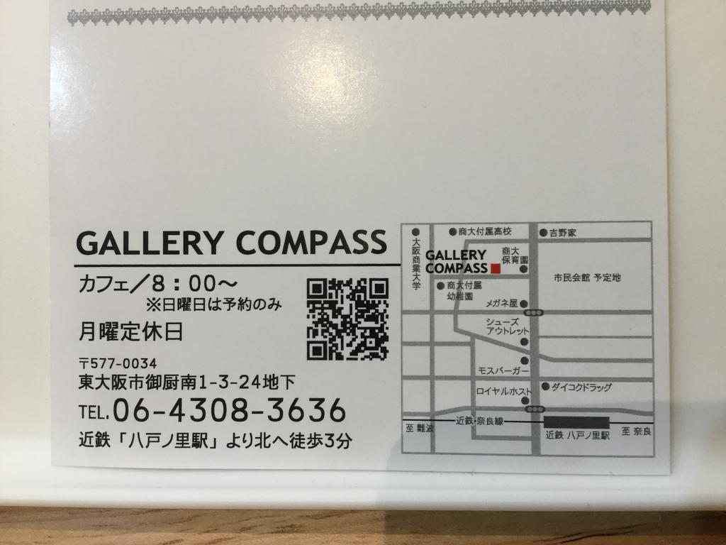 Gallery Compass Osaca Exterior foto
